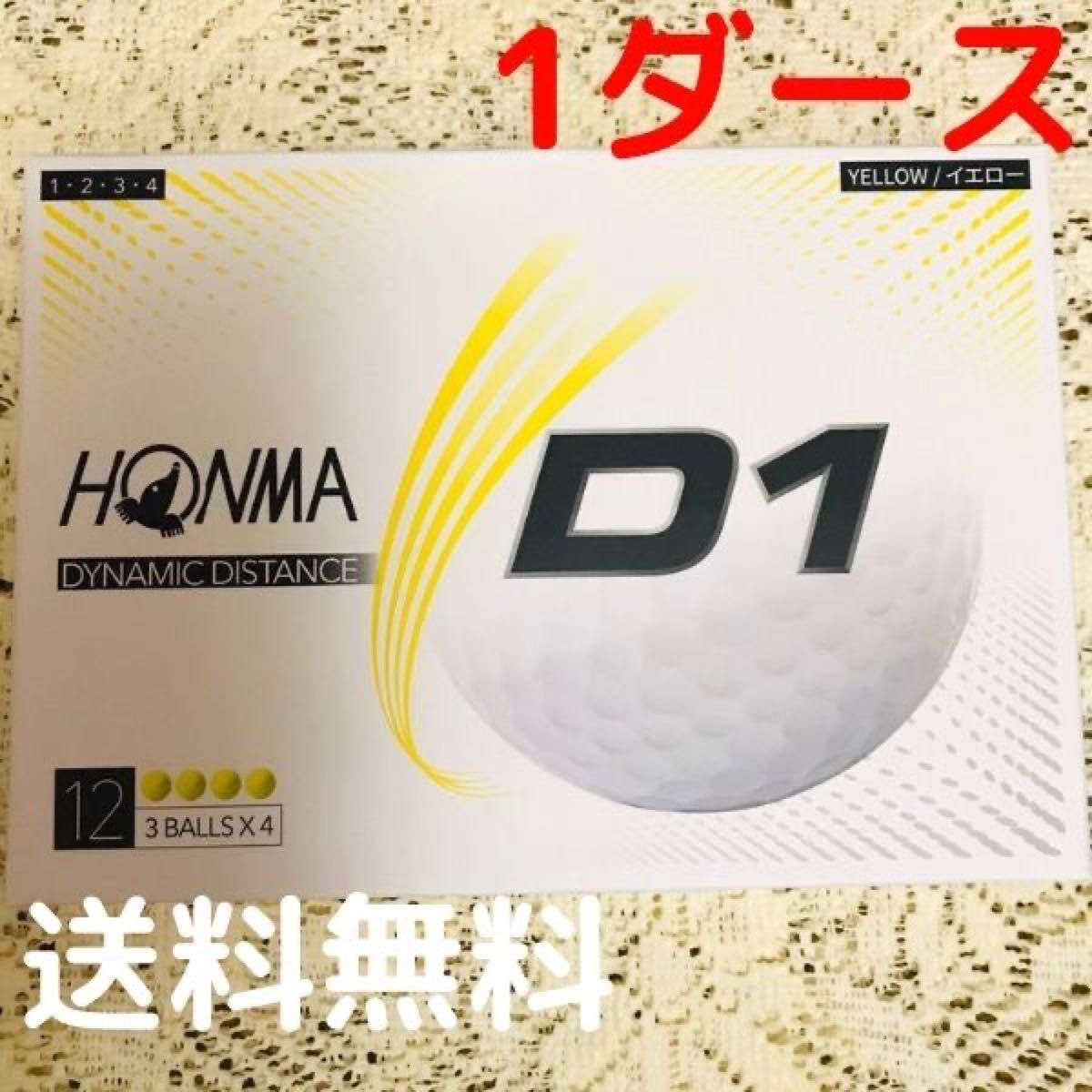 ホンマ D1 2020年モデル イエロー 1ダース ゴルフボール HONMA NEW 新品 本間ゴルフ 黄色