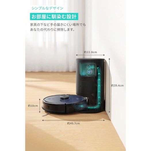 Anker Eufy RoboVac L35 Hybrid+ (ロボット掃除機)