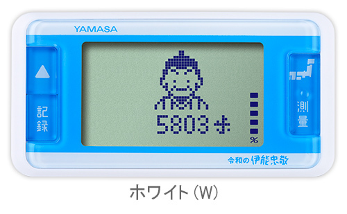 ゲームポケット万歩計 令和の伊能忠敬 GK-710～歩いてつくろう日本地図！（山佐 YAMASA ヤマサ）万歩計_画像1