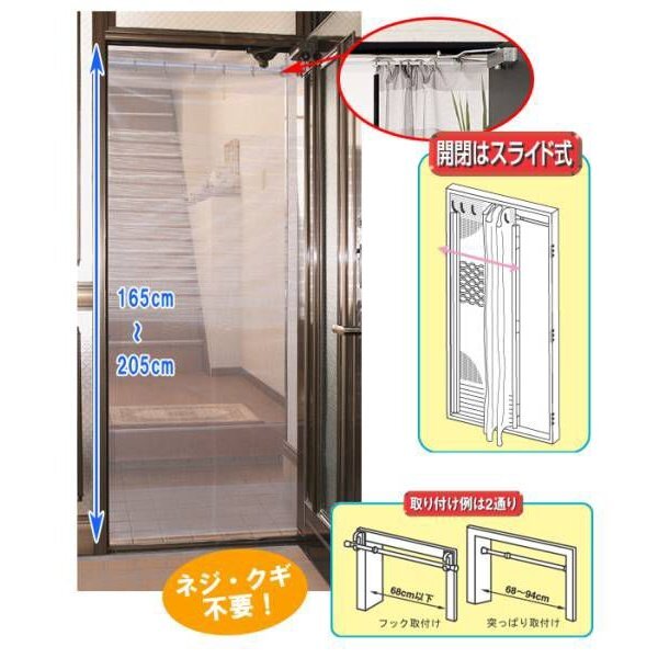 簡単網戸 アミド 玄関用 全開式玄関用簡単網戸 TQ-2(川口技研) 網戸 玄関 ドア 換気 虫除け 虫よけの画像6