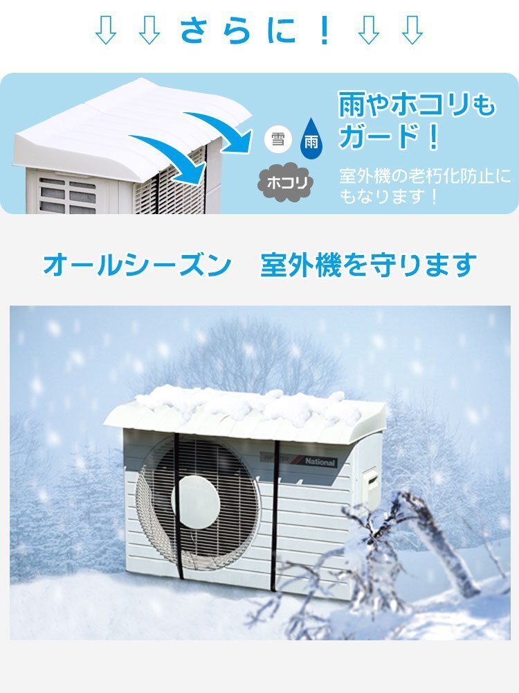 エアコン室外機用カバー I-235（伊勢藤/イセトウ）日本製 省エネ エアコン室外機カバー 劣化防止 遮熱 雪よけ_画像3