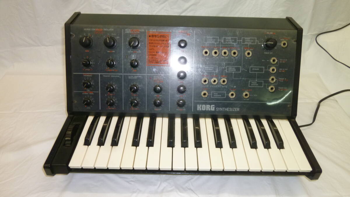  синтезатор KORG MS-10