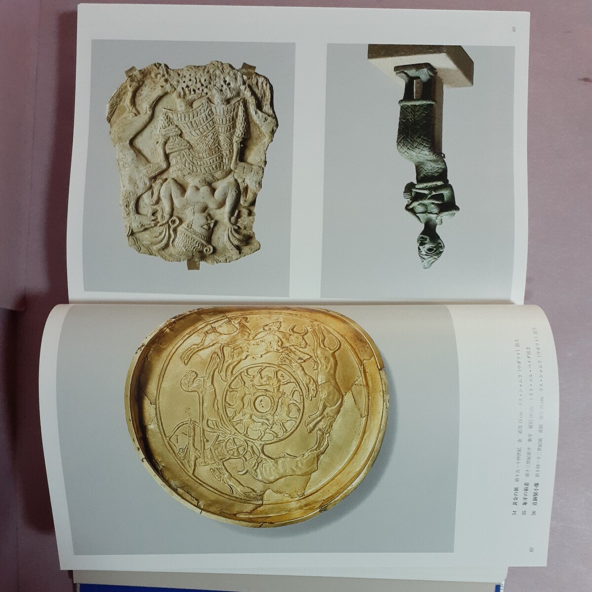 ルーブルとパリの美術 ルーブル美術館Ⅰ.Ⅱ.Ⅲ.Ⅳ.Ⅴ オルセー ルーブルとパリの美術 ルーブル美術館Ⅰ.Ⅱ.Ⅲ.Ⅳ.Ⅴ オルセー