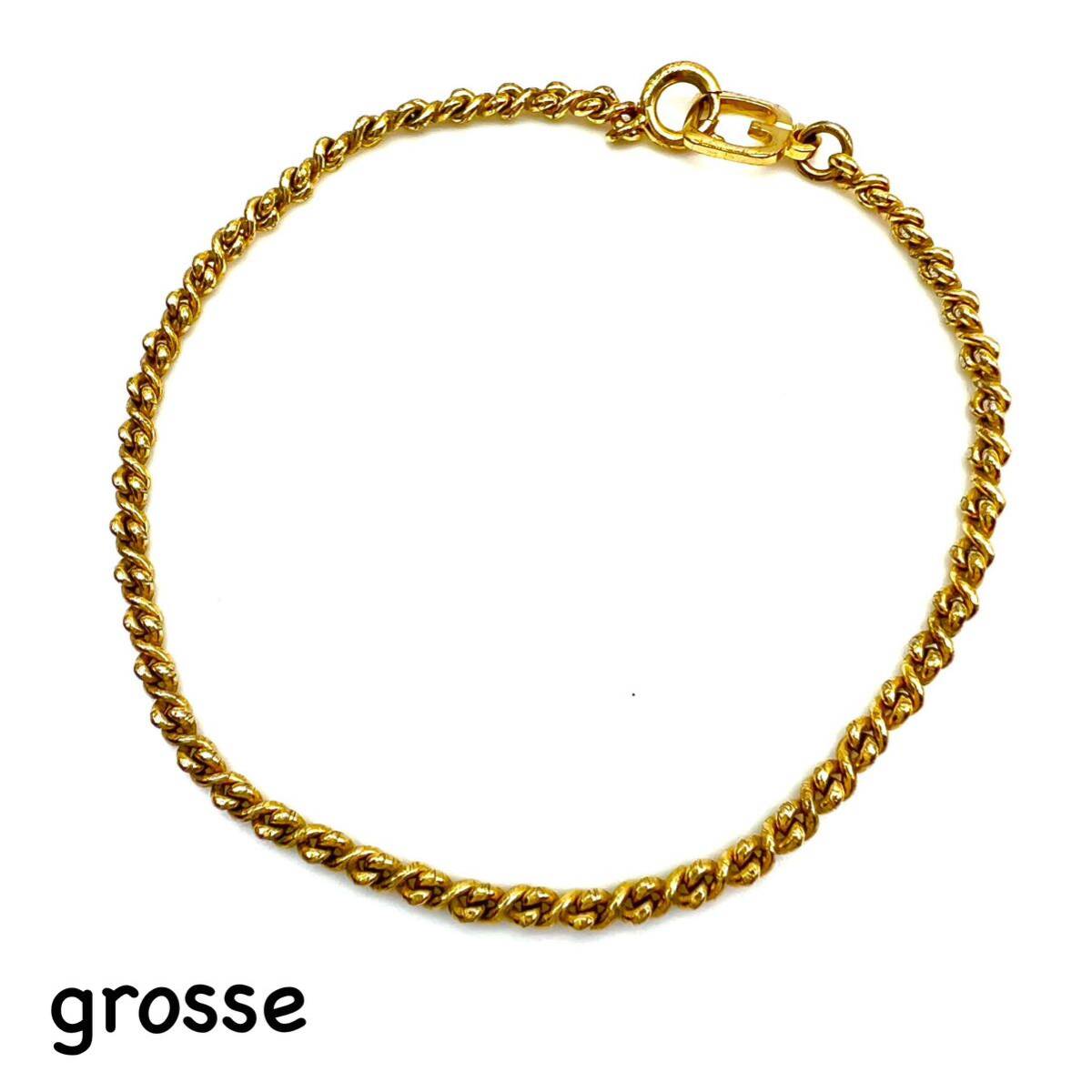 grosse｜グロッセ ブレスレット【アクティ】ゴールドカラー ツイスト チェーン ヴィンテージ アクセサリー ブランド a527et_画像1