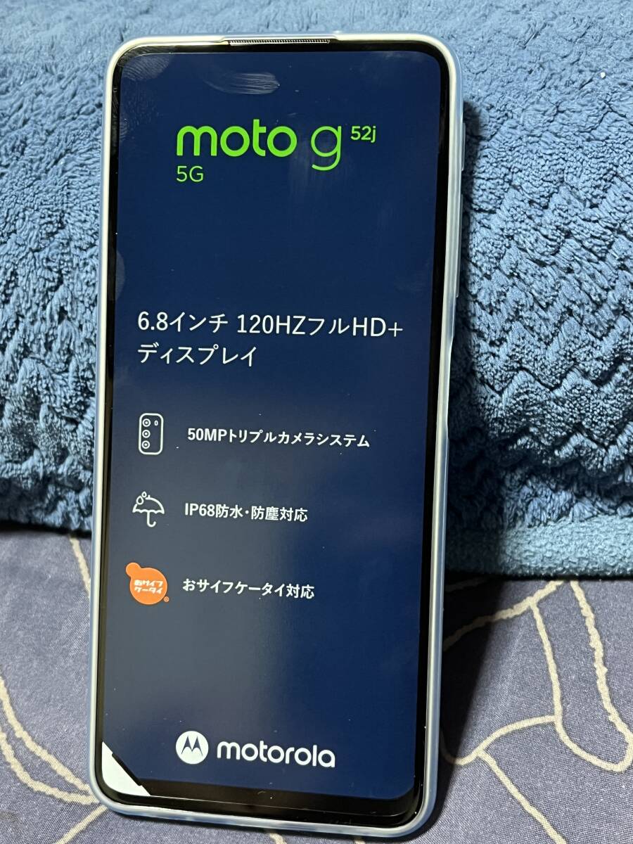 Motorola moto g52j 5G SPECIAL パールホワイト 8GB 256GB SIMフリー 美品の画像2