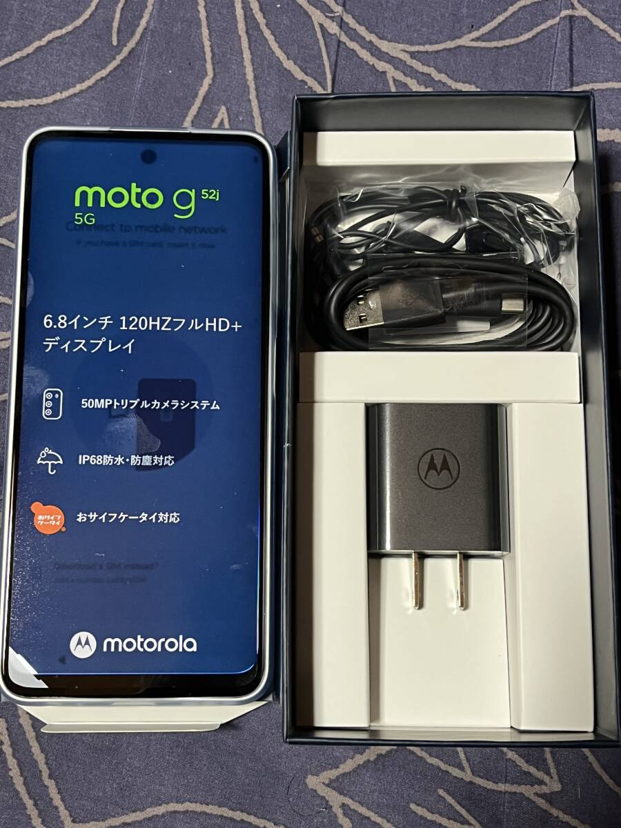 Motorola moto g52j 5G SPECIAL パールホワイト 8GB 256GB SIMフリー 美品の画像4