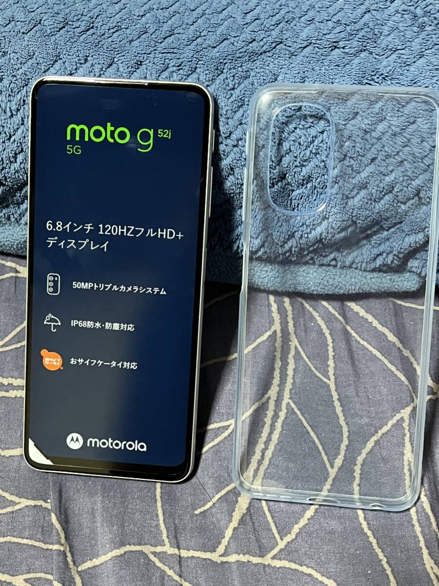 Motorola moto g52j 5G SPECIAL パールホワイト 8GB 256GB SIMフリー 美品_画像5
