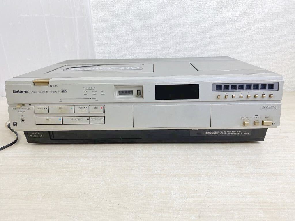 National ナショナル マックロード NV-310 ホームビデオ ビデオデッキ VHS レトロ ビデオテープ ビデオカセットレコーダー 整理品 現状_画像1