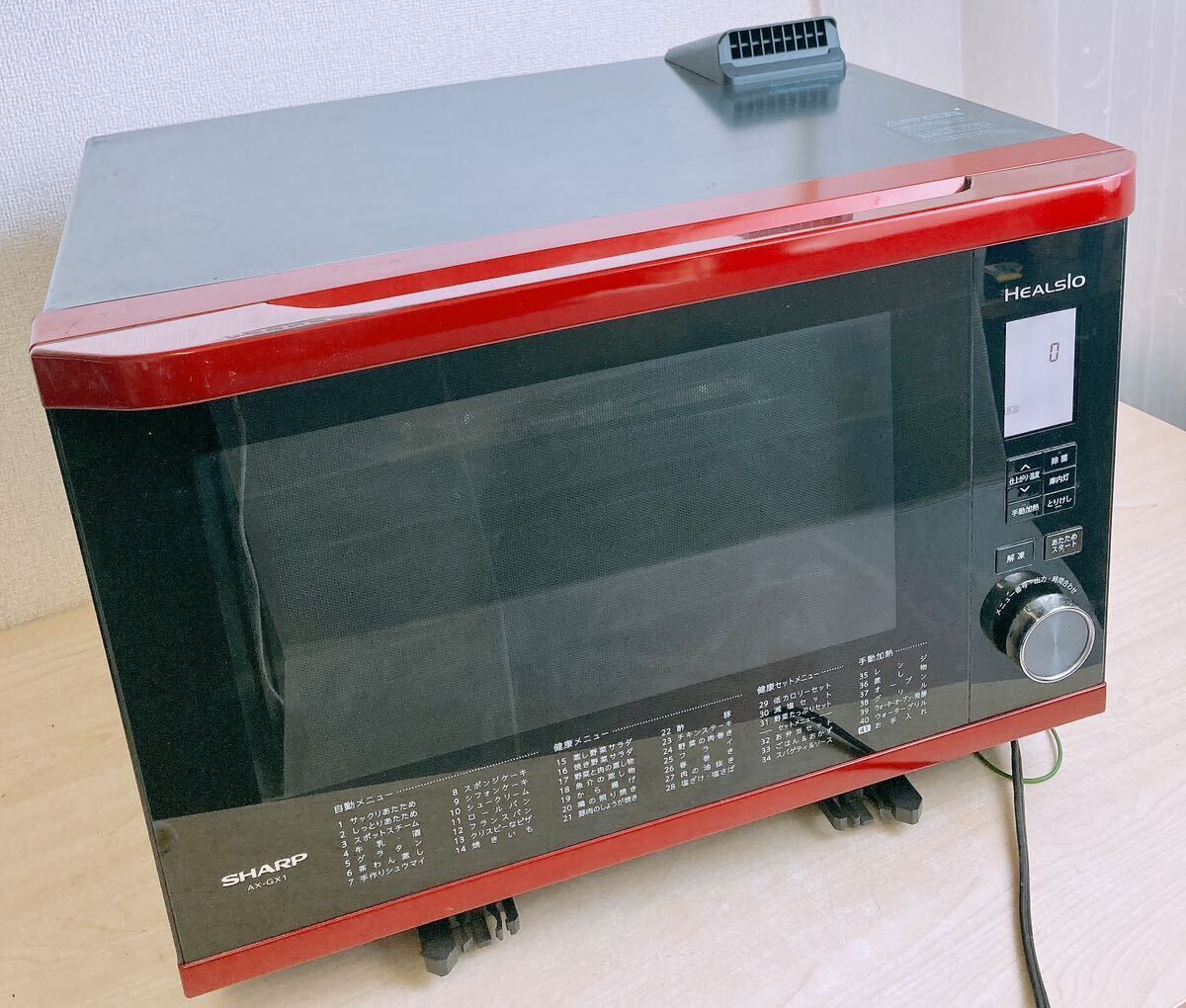 Yahoo!オークション - SHARP ヘルシオ ウォーターオーブン AX Yahoo!オークション - SHARP ヘルシオ ウォーターオーブン AX