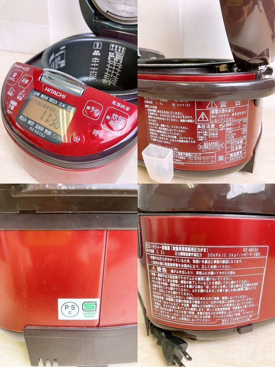 HITACHI 5.5... rice cooker large heating power black thickness iron boiler pressure & steam RZ-SG10J IH..ja-2018 year made 1.0L Hitachi IH jar rice cooker 