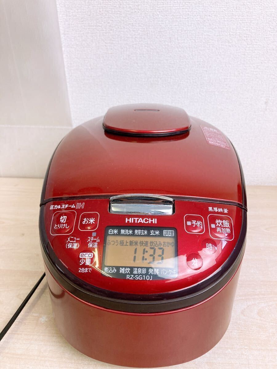 HITACHI 5.5合炊き 炊飯器 大火力　黒厚鉄釜　圧力&スチーム　RZ-SG10J IH 炊飯ジャー 2018年製　1.0L 日立IHジャー炊飯器_画像2