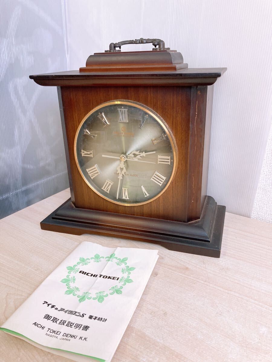 置き時計 愛知時計　アンティーク　レトロ 電子時計　取扱説明書　インテリアロック　アイクロンS 中古品　昭和50年購入_画像1
