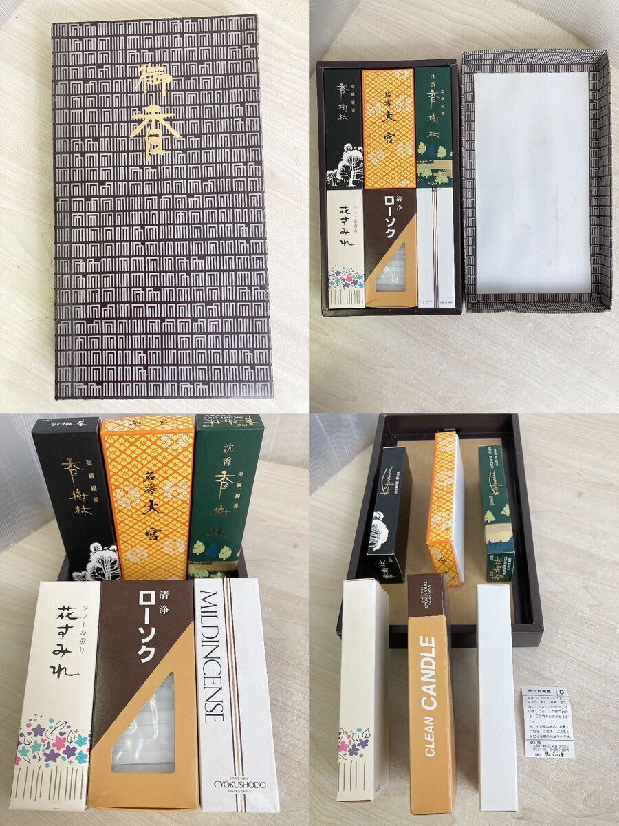 *. incense stick set sale law Izumi ... virtue flower. . Japan flavoring Japan .. flower month . incense stick low sok Buddhist altar fittings tree box used ~ unopened equipped Buddhist altar fittings fragrance 