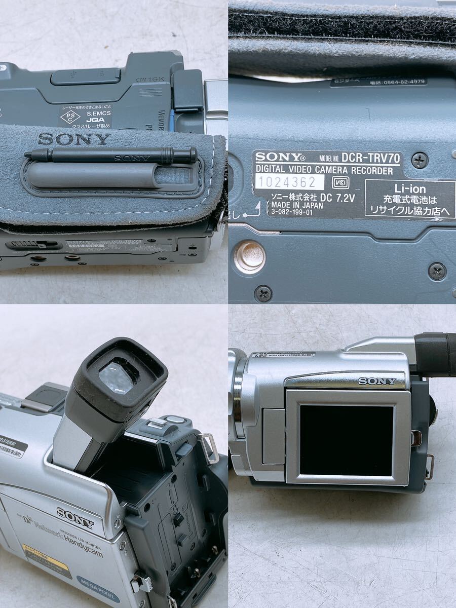 SONY ソニー デジタルビデオカメラ 2台 DCR-VX2000 NTSC 3CCD DCR-TRV70 ジャンク品 ハンディカム 部品取り コレクション カセットの画像9