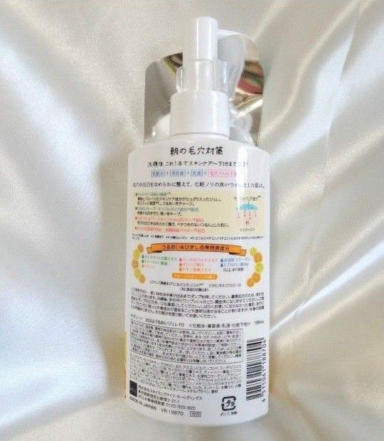 新品未開封　サボリーノ  オールインワン おはよううるおいジュレ　FO 化粧水 美容液 乳液 下地　180ml