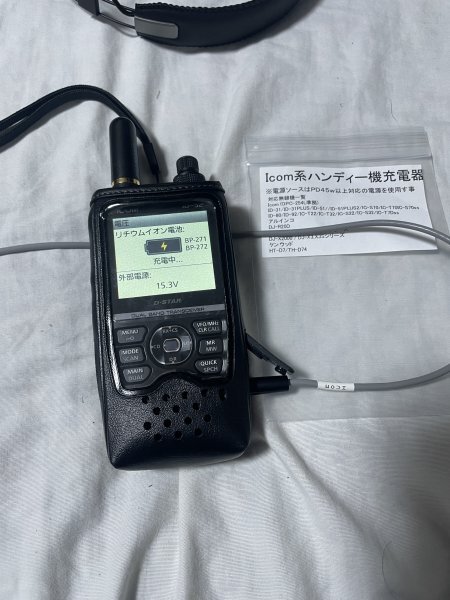 ICOM портативный машина для PD источник питания n кабель ID-31 ID-50 ID-51 ID-52 TH-D74 TH-D75 Icom Kenwood Alinco 