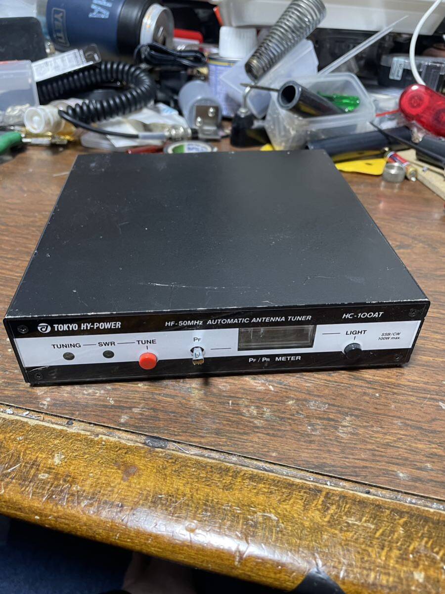 東京ハイパワー HC-100AT オートアンテナチューナー 東京ハイパワー オートアンテナチューナー HC-100AT(アンテナ