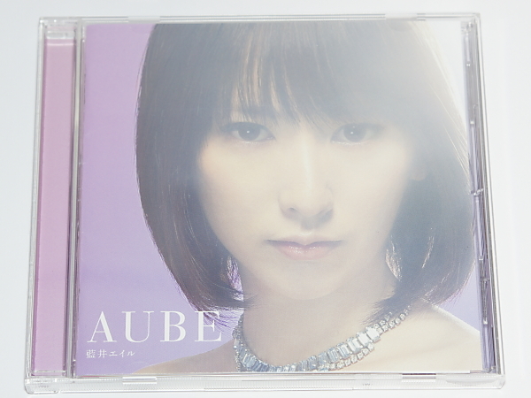 【中古CD - ほぼ新品】 藍井エイル　AUBE　通常盤　国内正規セル品