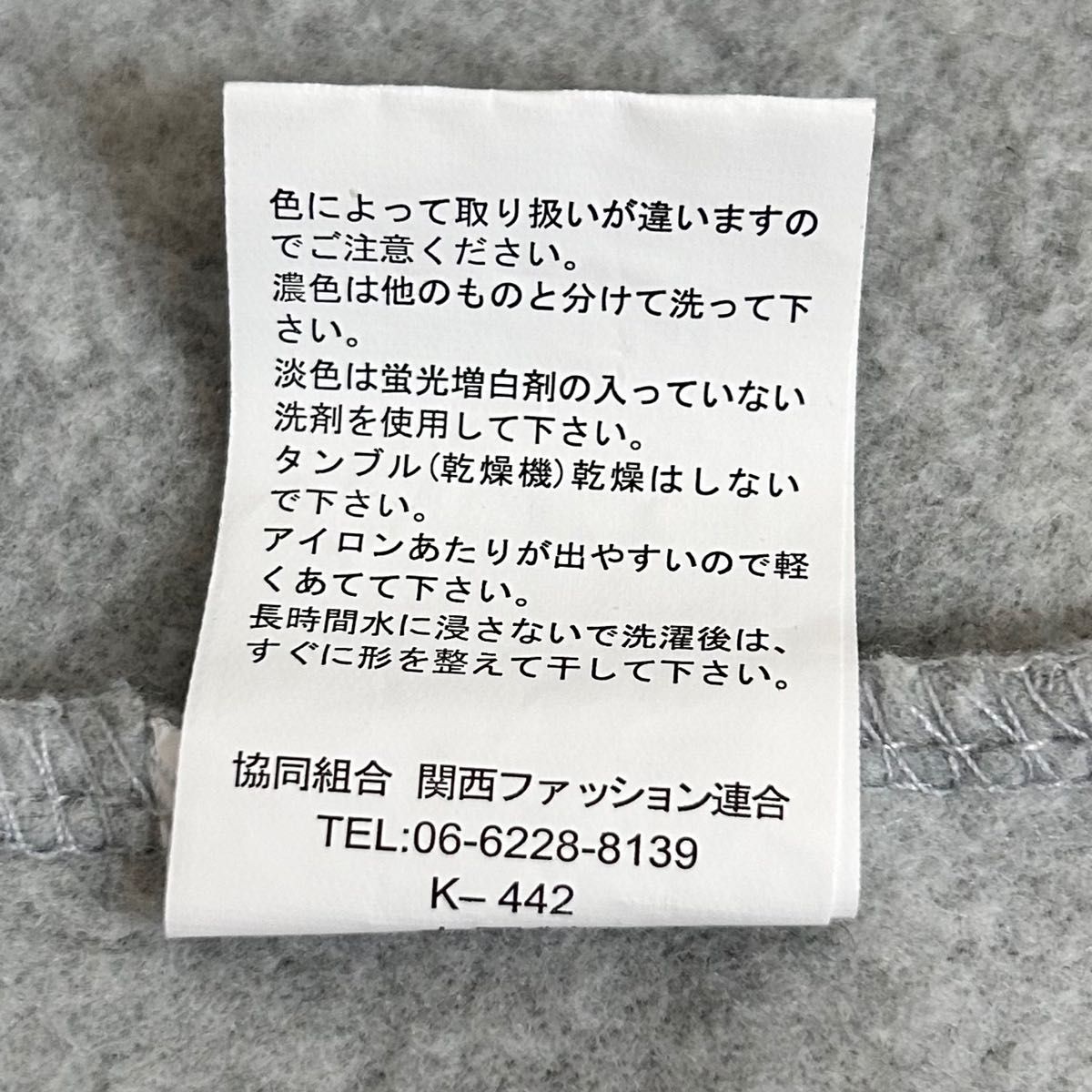 デザインロングTシャツ 長袖Tシャツ グレー　M〜L トップス 長袖 ロンT 