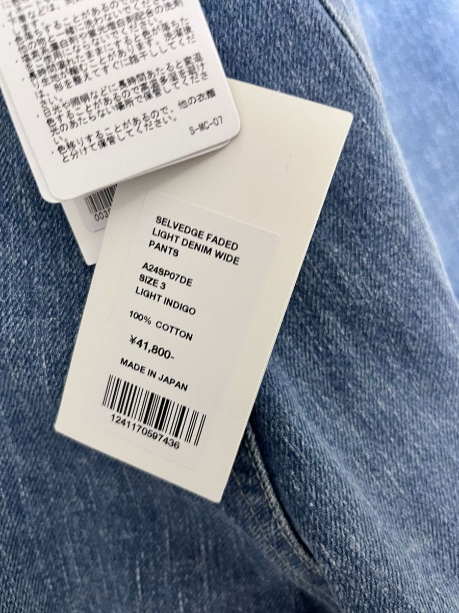 AURALEE SELVEDGE FADED LIGHT DENIM WIDE PANTS|Yahoo!フリマ AURALEE SELVEDGE FADED LIGHT DENIM WIDE PANTS|Yahoo!フリマ