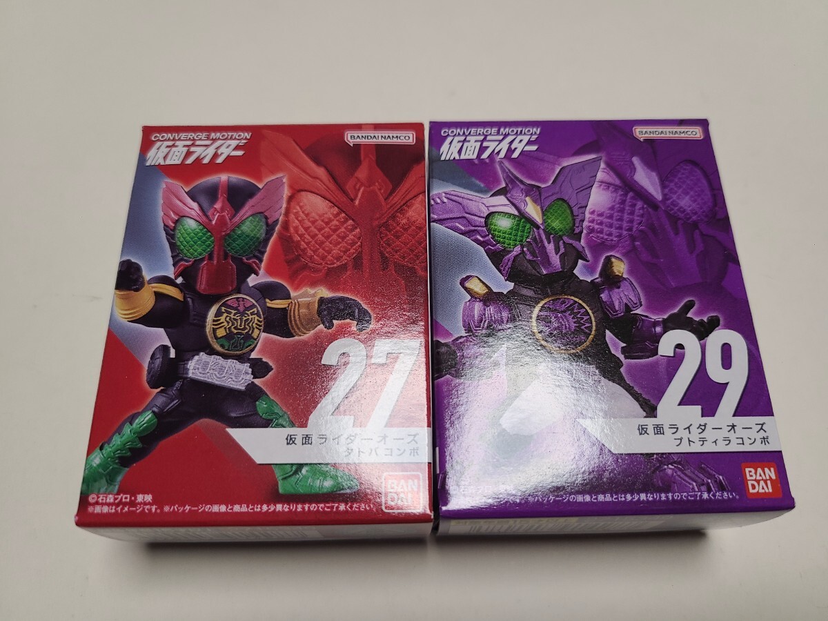 仮面ライダー　コンバージモーション　オーズ　セット_画像1