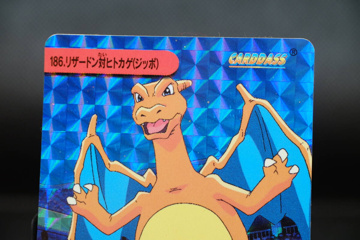 5100円 ポケモン カードダス アニメコレクション No.186 5100円 ポケモン カードダス アニメコレクション No.186