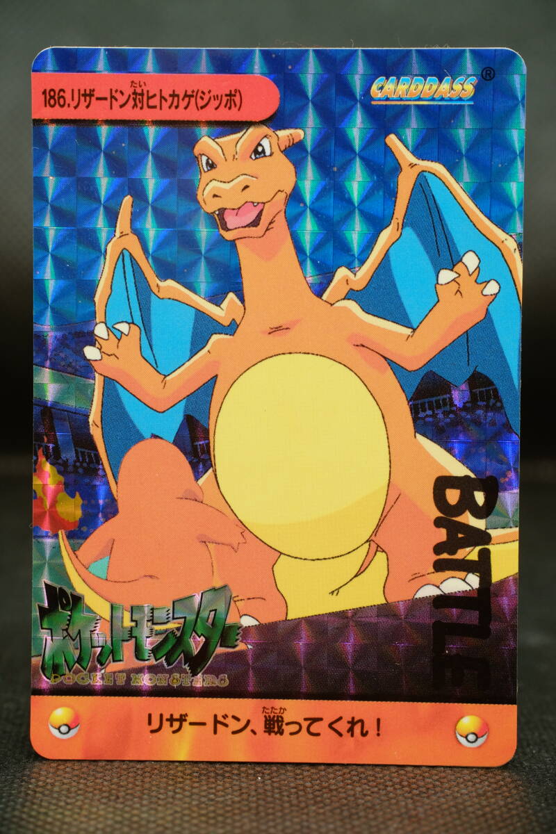 5100円 ポケモン カードダス アニメコレクション No.186 5100円 ポケモン カードダス アニメコレクション No.186