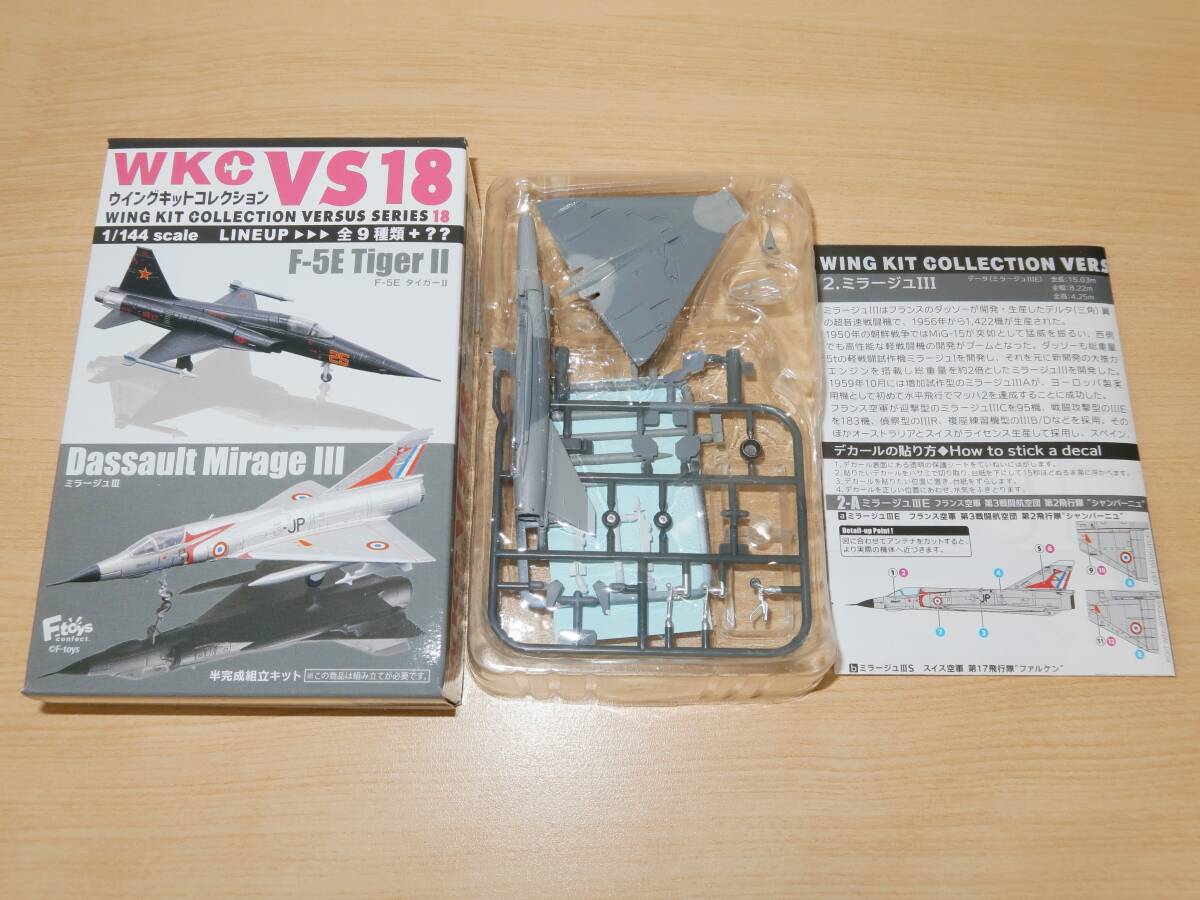 1/144 ミラージュⅢEA パキスタン空軍 戦闘指揮官学校 ミラージュ飛行隊 スカイボルツ 2-D ウイングキットコレクションVS18 エフトイズの画像1