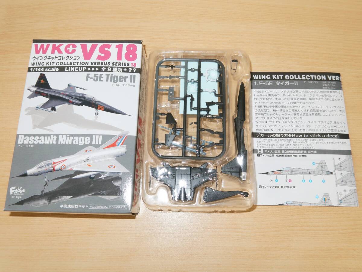 1/144 F-5E タイガーⅡ アメリカ海軍 第13混成戦闘飛行隊 ファイティング・セインツ 1-B ウイングキットコレクションVS18 エフトイズの画像1