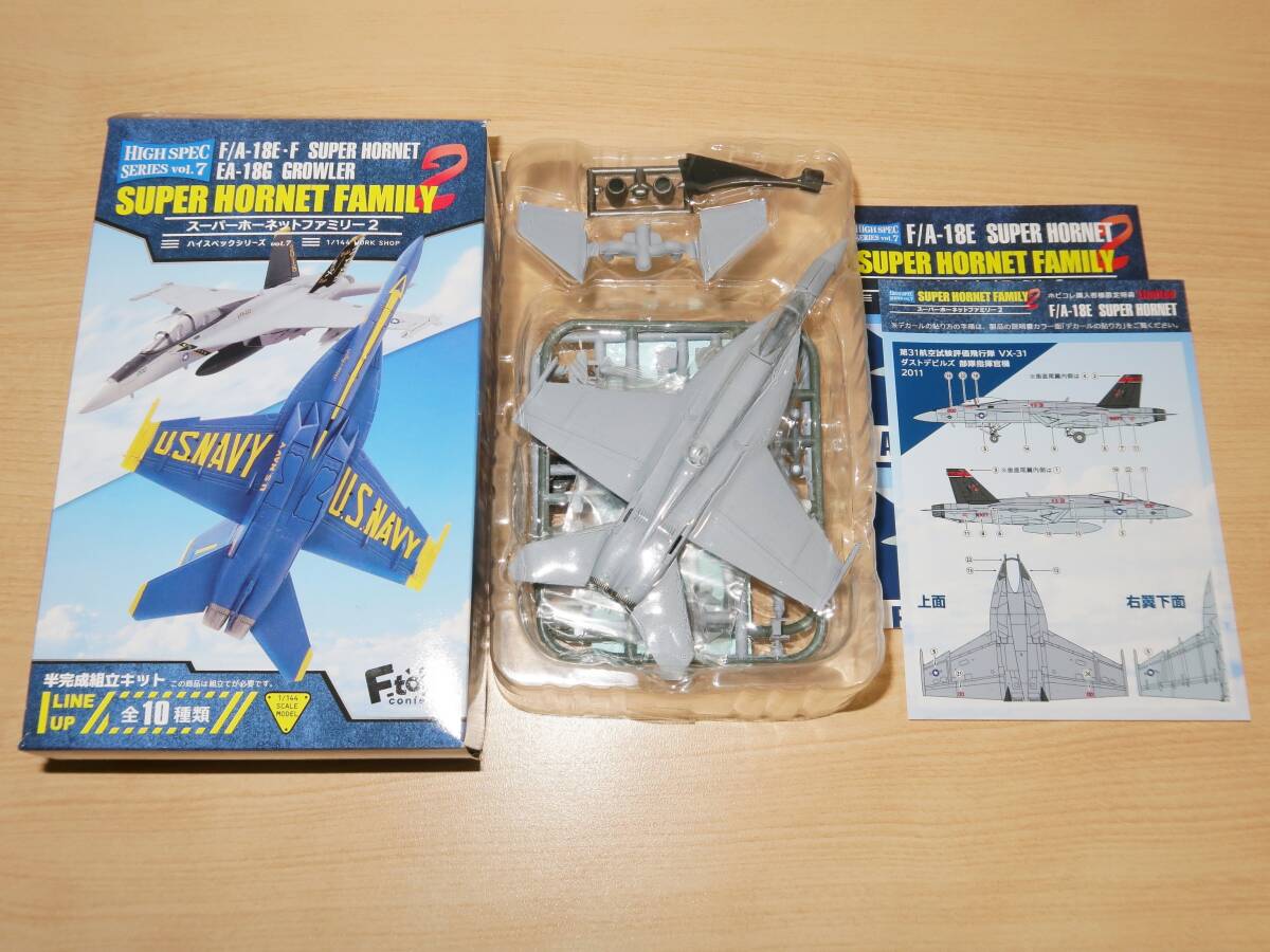 ホビコレ限定 1/144 F/A-18E 第31航空試験評価飛行隊 VX-31 ダストデビルズ 部隊指揮官機 2011 スーパーホーネットファミリー2 エフトイズの画像1