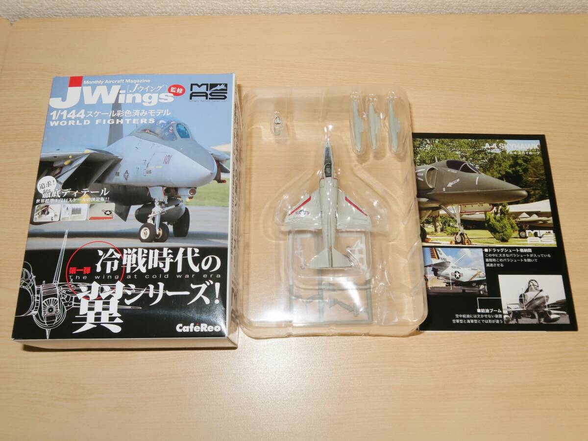 1/144 A-4E スカイホーク VC-5 チェッカーテイル 1982年 MAS1 冷戦時代の翼シリーズ カフェレオの画像1