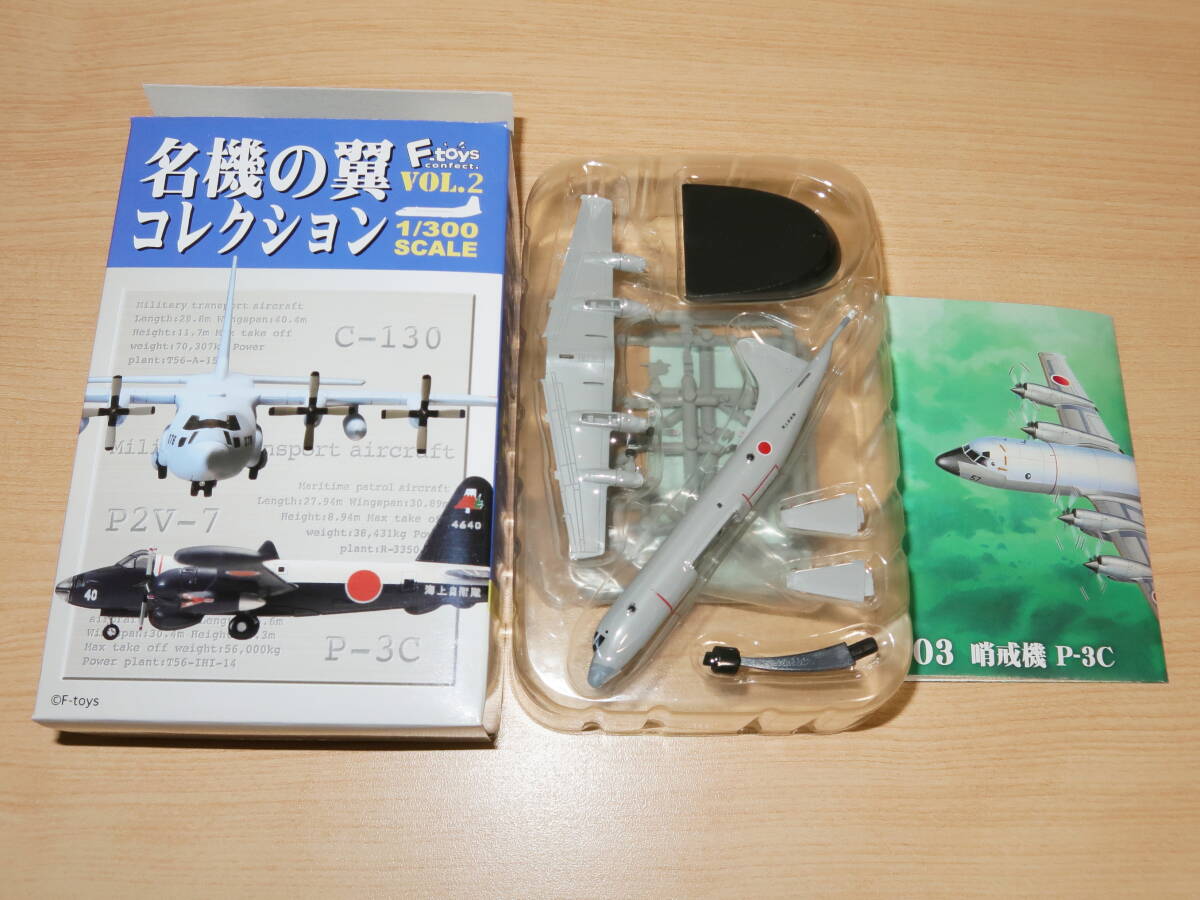 1/300 哨戒機 P-3C オライオン 海上自衛隊 第4航空群 第6飛行隊 3-B ロービジ塗装 名機の翼コレクション2 エフトイズの画像1