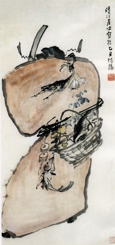 9787530531778　鐘馗神威　中国人物画集　中国絵画_画像5