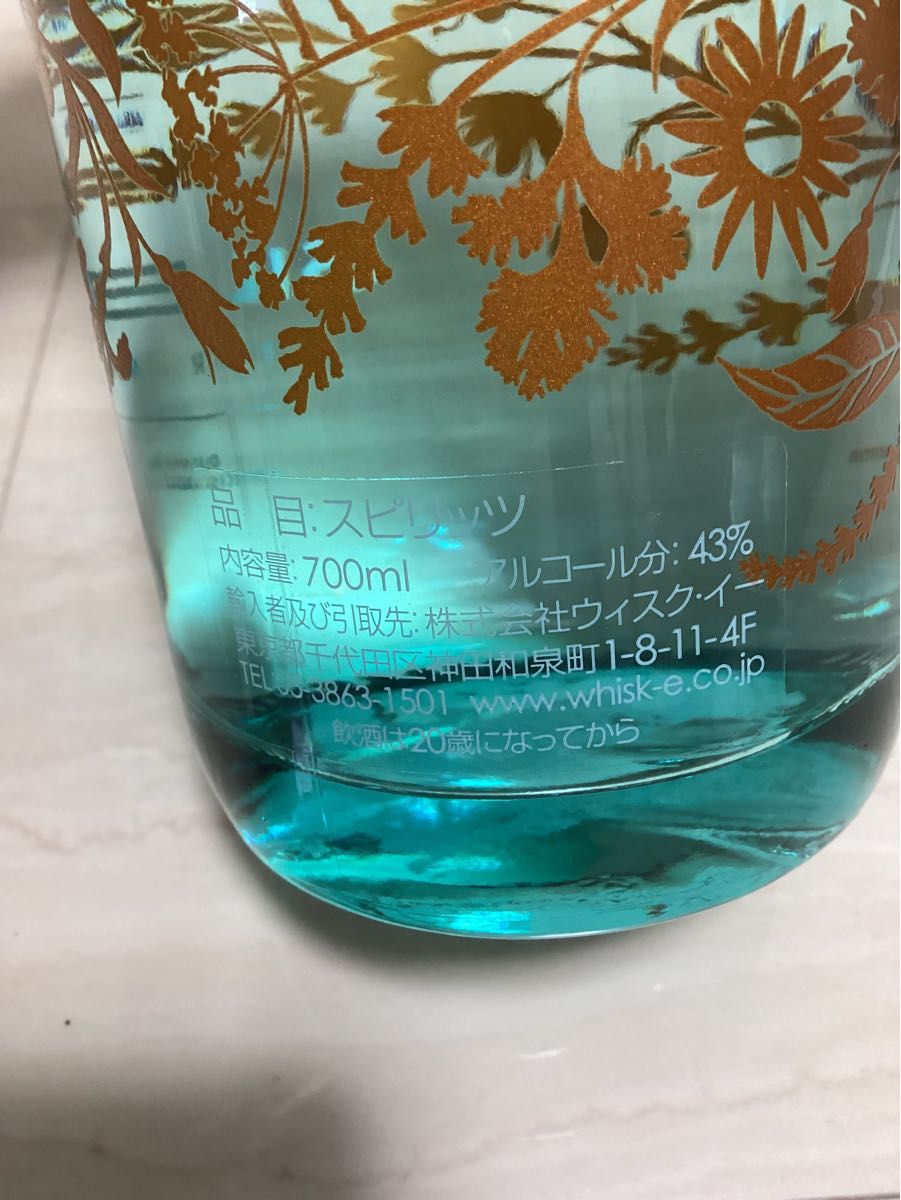 SILENT POOLサイレントプール　ジン　700ml 43度　１本