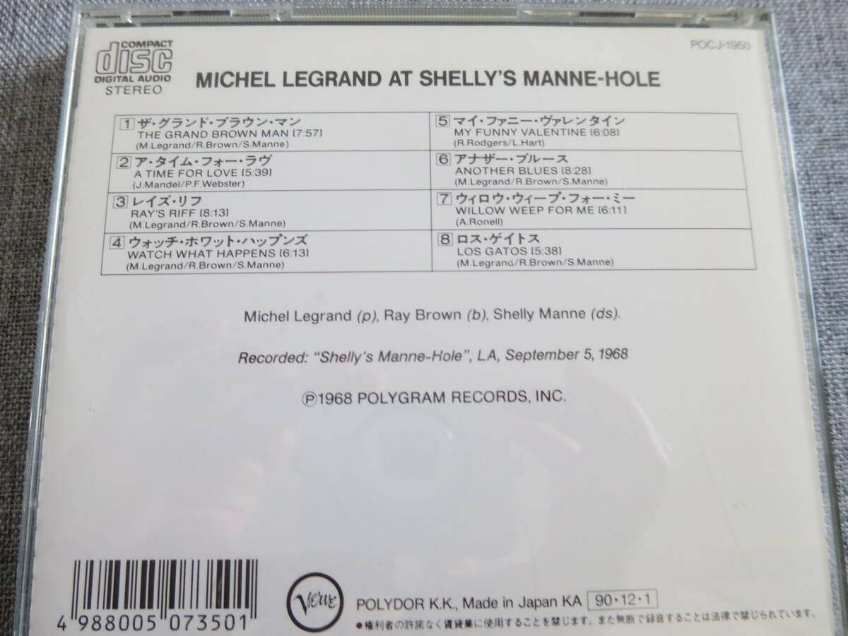 名盤 良品 MICHEL LEGRAND「AT SHELLY'S MANNE-HOLE」 国内盤 帯なし