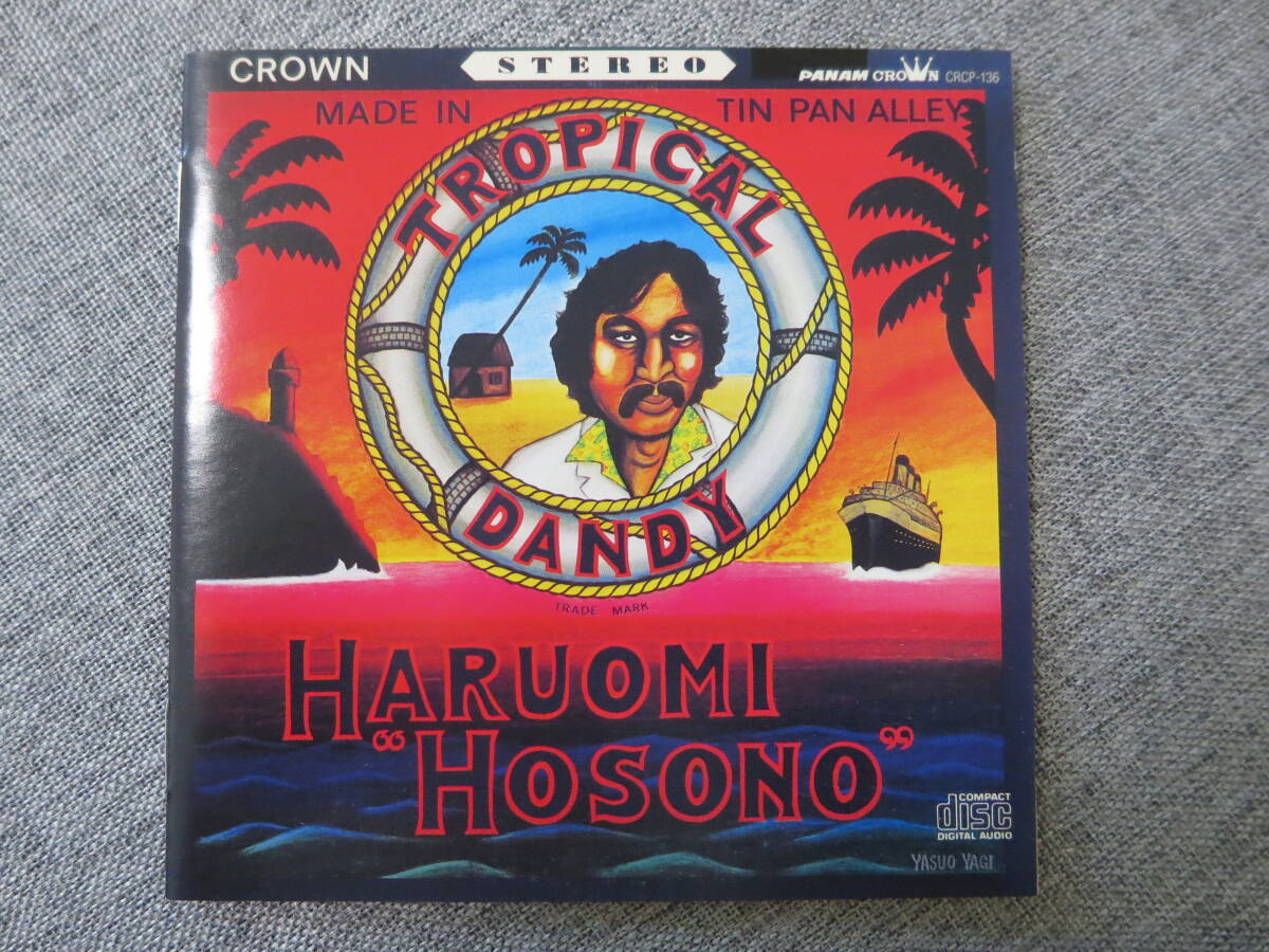 名盤 良品 細野晴臣「TROPICAL DANDY」 国内盤 帯ありの画像1