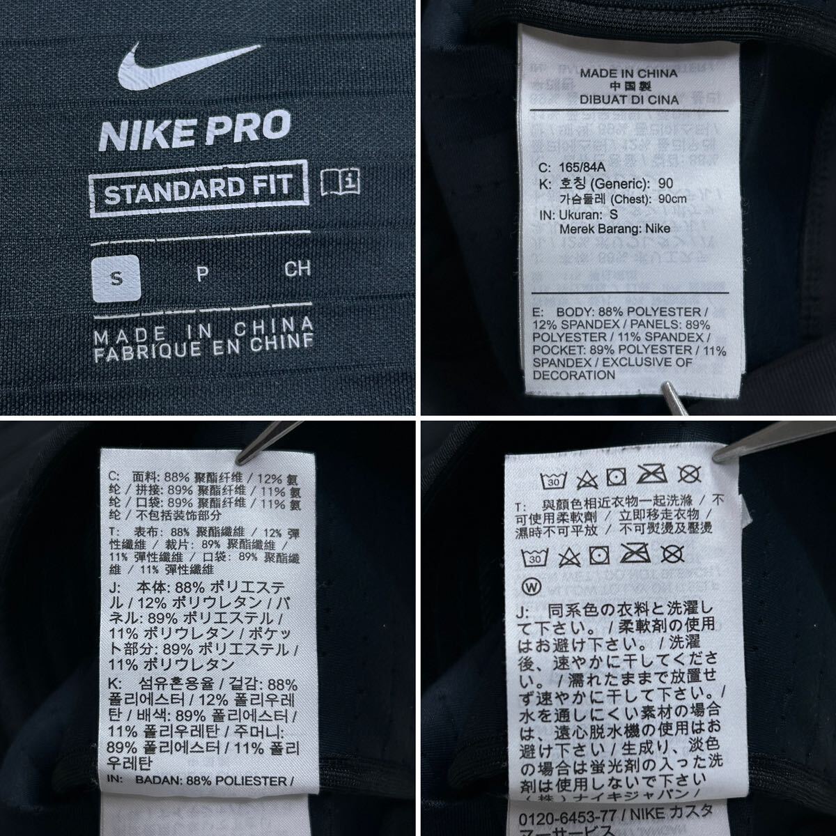 YT1436 NIKE PRO ナイキ プロ メンズ ショートスリーブ ハーフジップパーカー Sサイズ ストレッチデザイン プルオーバー_画像10