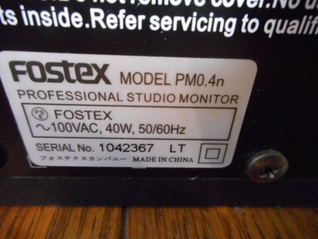 FOSTEX フォステクス PMO. 4n　プロフェッショナル・スタジオ・ モニタースピーカー _画像8