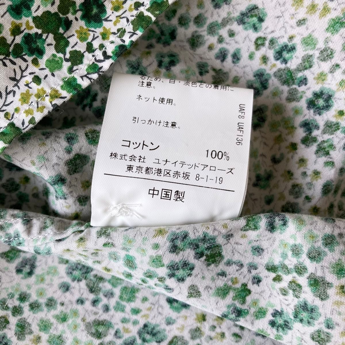 Liberty 小花柄シャツ 長袖 Green label relaxing united arrows Liberty 小花柄シャツ 長袖 Green label relaxing united arrows