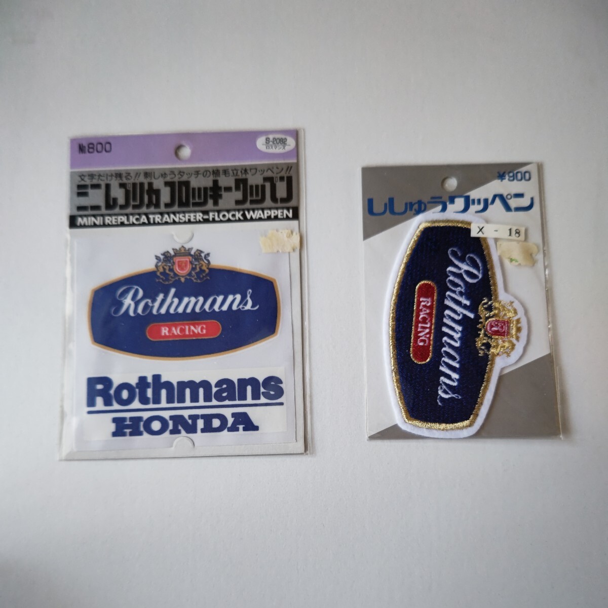 ホンダ ロスマンズ ワッペンHONDA Rothmans RACINGワッペン2種類 ロゴ刺繍ワッペン_画像1