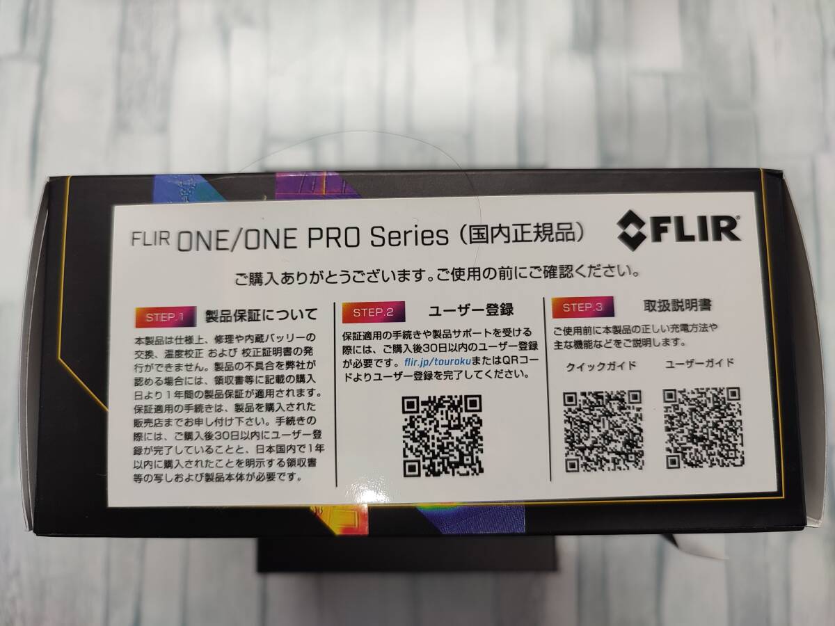 フリアー android(Type-C)用 FLIR ONE Proの画像9