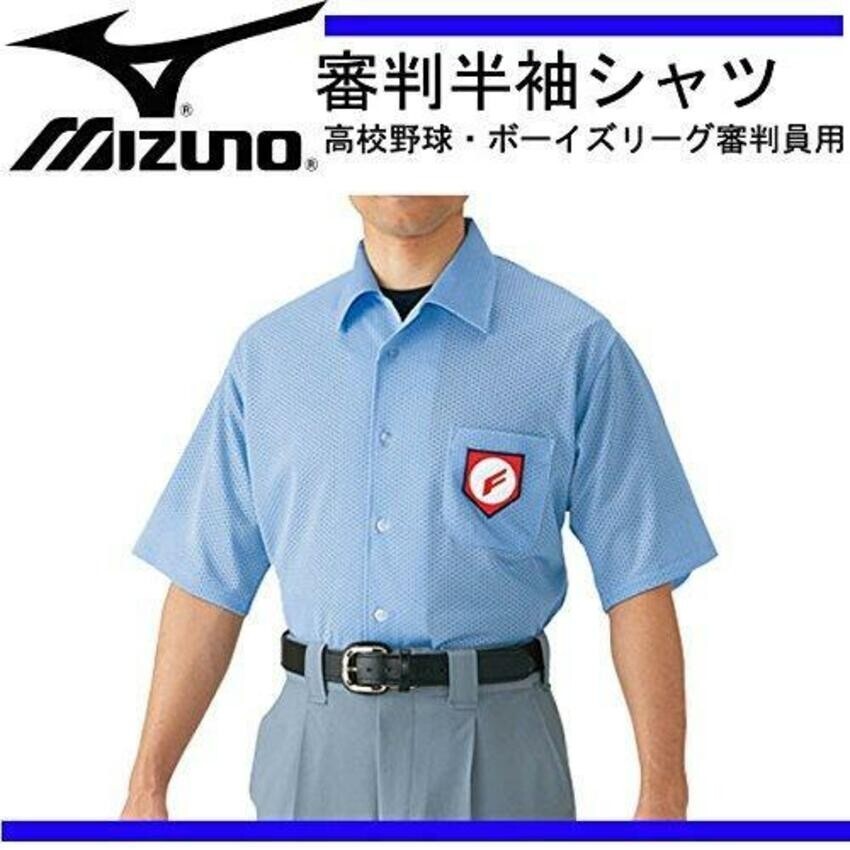 ②中古 XOサイズ ミズノ 半袖審判シャツ MIZUNO 審判服 パウダーブルー 水色 青 フルオープンシャツ 少年野球 高校野球 アンパイア 52HU24_メーカー画像