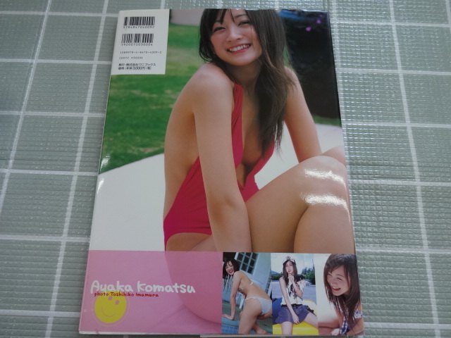 小松彩夏 写真集 Cheeeeeez ２００７年初版 帯、DVDあり ジャンク セーラーヴィーナスの画像2