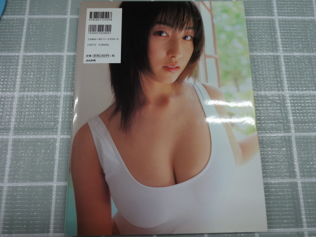  Sato Hiroko photoalbum water molasses peach 2003 year 3 version Junk woman super bikini model ..
