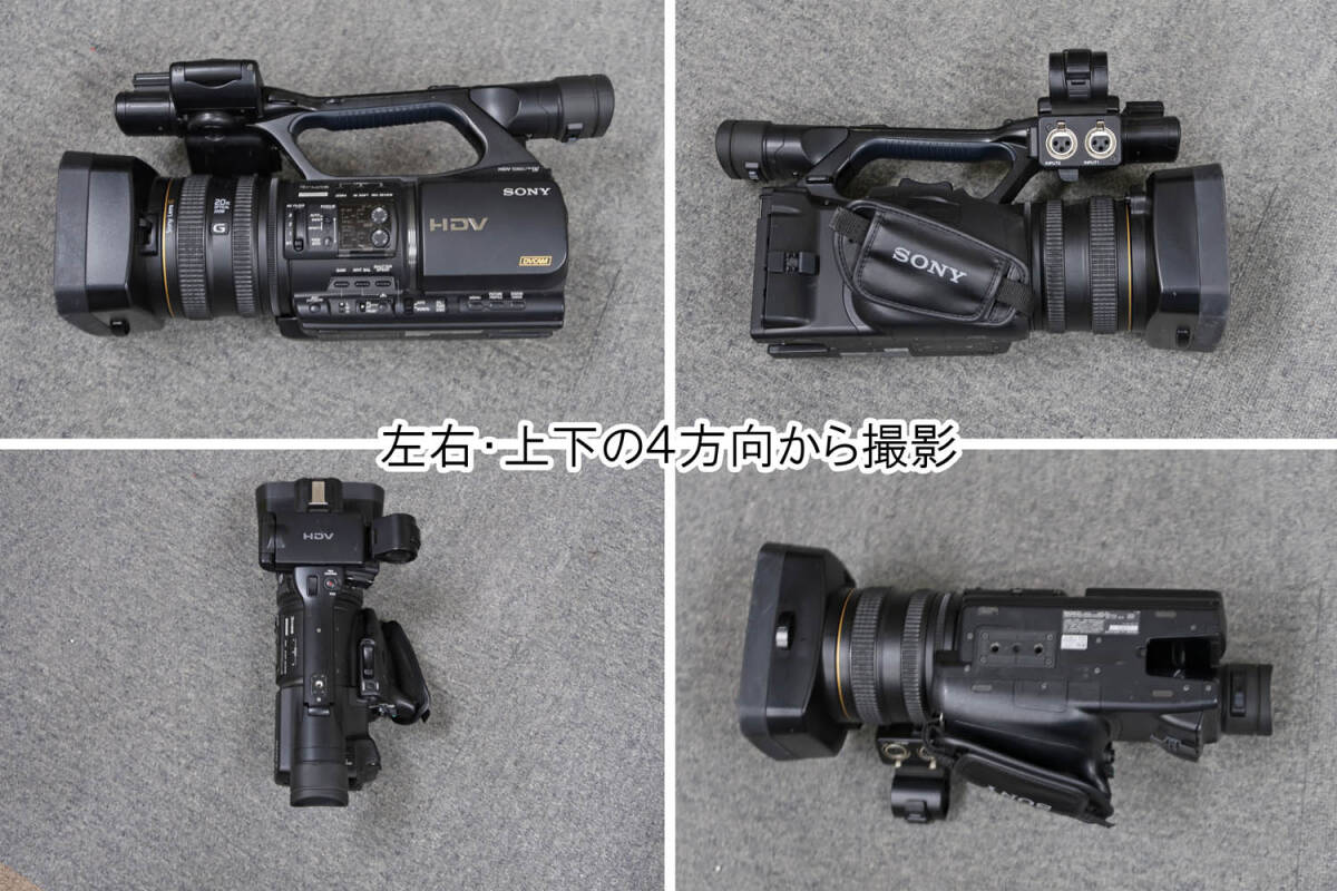 ソニー業務用ビデオカメラSONY HVR-Z5J ドラム260時間　現状品_画像2