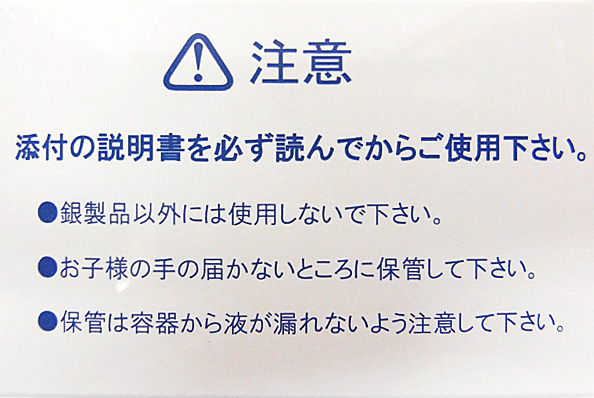 ★新品★即決送料220円▲ シルバークリーナー 銀 20ｇ ！の画像3