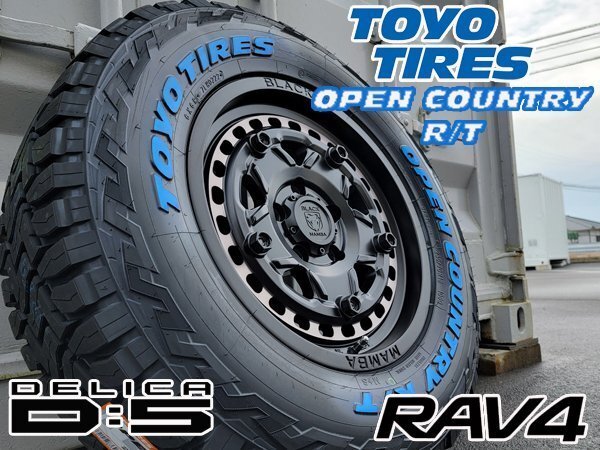 夏タイヤ 新品 RAV4 デリカD5 アウトランダー 16インチタイヤホイールセット トーヨー オープンカントリー RT235/70R16 ホワイトレター_画像1