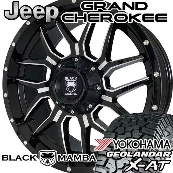 グランドチェロキー 20インチ タイヤ ホイール 新品 4本セット YOKOHAMA GEOLANDAR X-AT 275/55R20 グラチェロ WK WJ WH WG_画像1