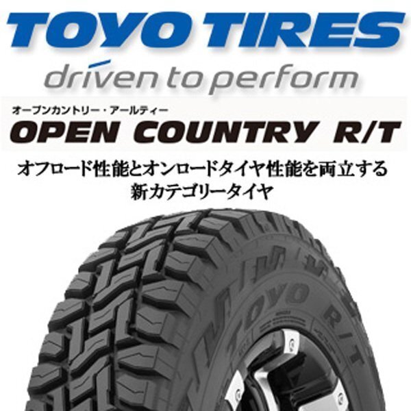 jimny SIERRA JB74W タイヤ ホイール セット 4本 TOYO OPENCOUNTRY RT 225/70R16 ホワイトレター_画像8