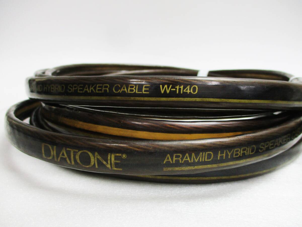 《ジャムルK》 hc0421-94◆送料無料◆ DIATONE ダイヤトーン W-1140 ARAMID HYBRID SPEAKER CABLE ペア スピーカーケーブル の画像3